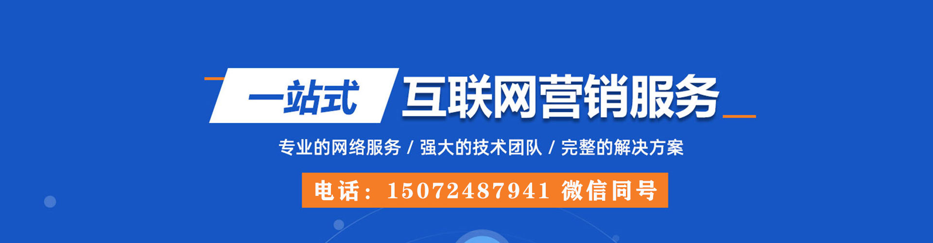 中宁信息流广告
