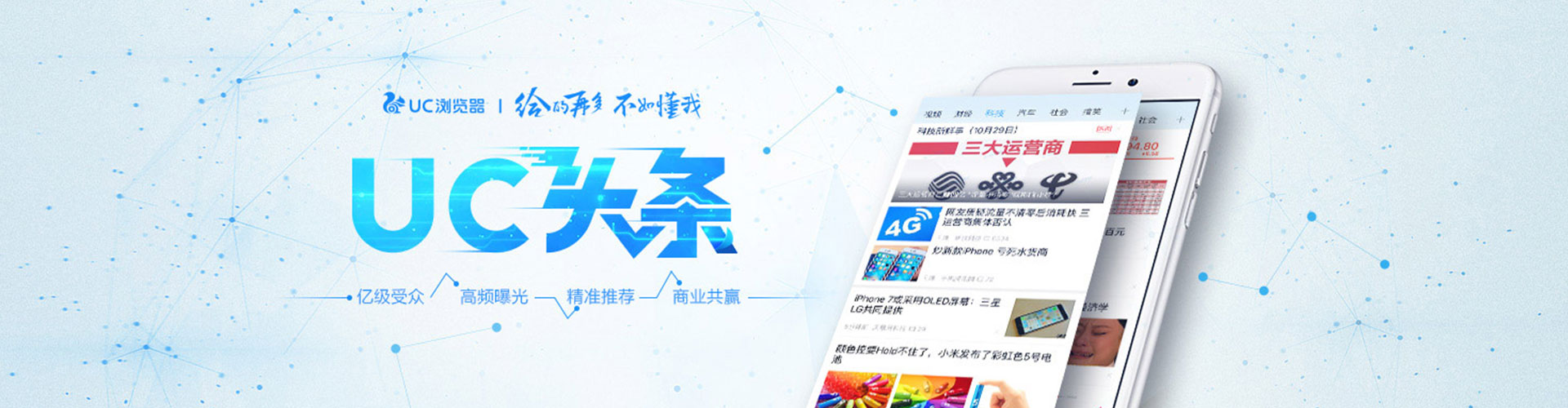 中宁百度运营推广
